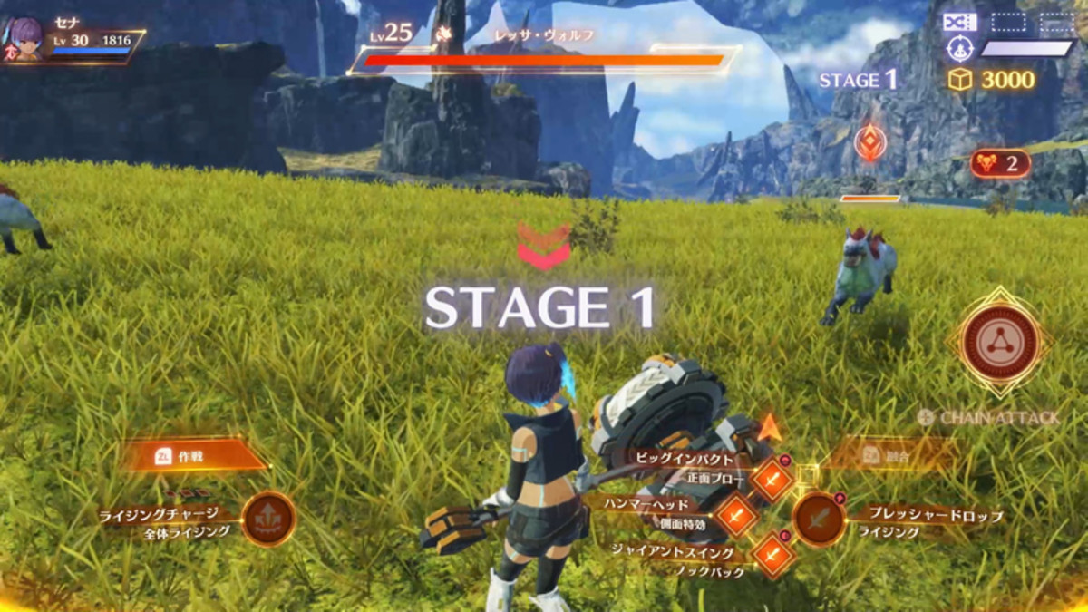 Xenoblade Chronicles 3 Archsage gauntlet